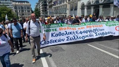 Εργαζόμενοι στον Τουρισμό-Επισιτισμό: Αίτημα στο Υπουργείο Εργασίας για Τριμερή Συνάντηση