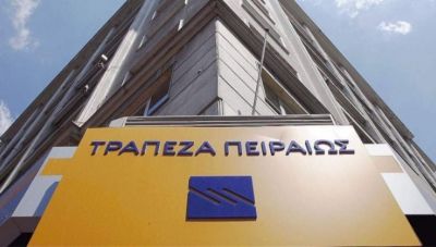 Τράπεζα Πειραιώς: Συμφωνία με τη Lamda Development για μεταφορά στο Ελληνικό