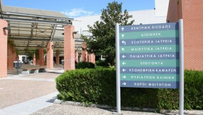Θεσσαλονίκη: Νεκρό βρέφος 17 μηνών μετά από εισρόφηση αντικειμένου