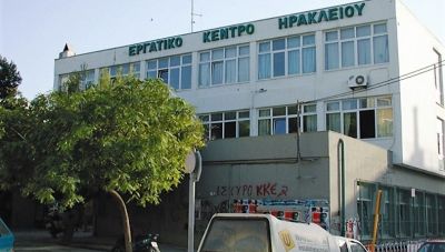Κρήτη: Ενημερωτικές συναντήσεις Σωματείων εργαζομένων της δύναμης του Ε.Κ.Η