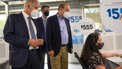 Σε δοκιμαστική λειτουργία το νέο τηλεφωνικό κέντρο του Υπουργείου Εργασίας