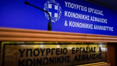 Έτσι θα μοιραστούν κονδύλια 3,1 δισ. ευρώ για νέες θέσεις απασχόλησης
