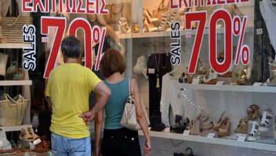 Ξεκινούν αύριο Δευτέρα οι θερινές εκπτώσεις-Θα διαρκέσουν ως τα τέλη Αυγούστου