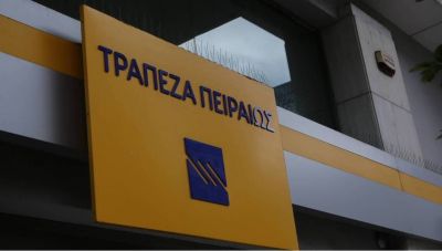 Τράπεζα Πειραιώς: Διεθνής διάκριση για τις Υπηρεσίες Θεματοφυλακής