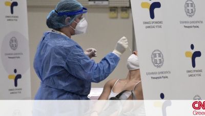 Κρήτη: Που γίνονται αύριο δωρεάν rapid test