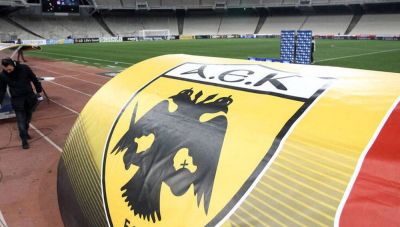 ΑΕΚ: Δυσαρέσκεια για τα όρια στα γήπεδα