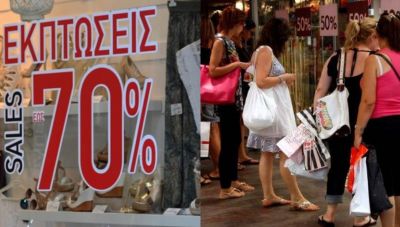 Ηράκλειο: Ανοικτά αύριο τα καταστήματα-Μέτρια η αγοραστική κίνηση τις πρώτες ημέρες των εκπτώσεων