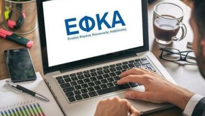 Επιτέλους λιγότερη γραφειοκρατία: Καταργούνται 68 Διαδικασίες του e-ΕΦΚΑ 