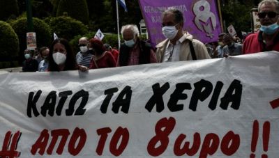 Πάλη για μια κοινωνία πραγματικής απελευθέρωσης του ανθρώπου