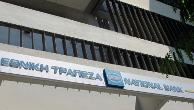 Εθνική Τράπεζα: Το Ελλάδα 2.0 είναι μεγάλη ευκαιρία για τις μικρομεσαίες επιχειρήσεις