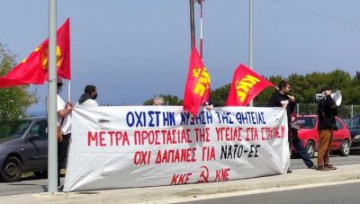 KKE Ηρακλείου: Ανοιχτή συζήτηση ενόψει του 21ου Συνεδρίου του κόμματος