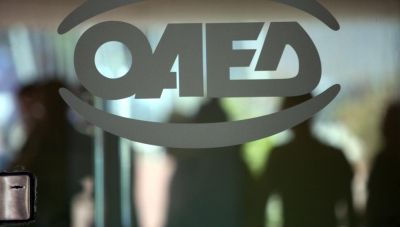 ΟΑΕΔ: Τελευταία ημέρα σήμερα για το νέο πρόγραμμα επιδότησης 1.000 νέων θέσεων εργασίας