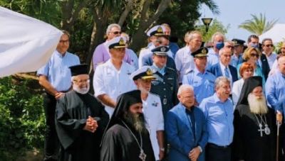 “Νοερή” κατάθεση στεφάνου στην εκδήλωση μνήμης της Μονής Τοπλού