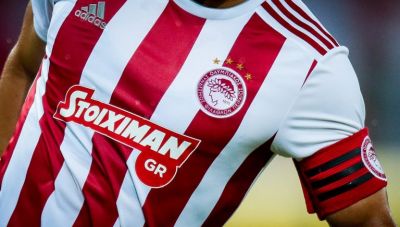 Η φανέλα του Ολυμπιακού για τη νέα σεζόν