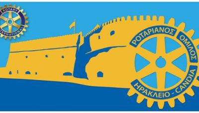 Ο Ροταριανός Όμιλος Ηρακλείου για τον Αρτέμη Σαϊτάκη