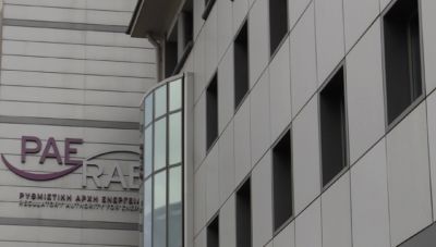 Παρουσιάζεται το υβριδικό μοντέλο αγοράς ηλεκτρικής ενέργειας της Κρήτης για το 2021-2023