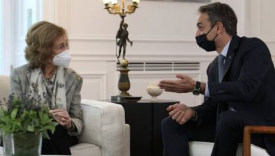 Τι είπε ο πρωθυπουργός στην τέως βασίλισσα Σοφία για το Τατόι και αντέδρασε ο ΣΥΡΙΖΑ