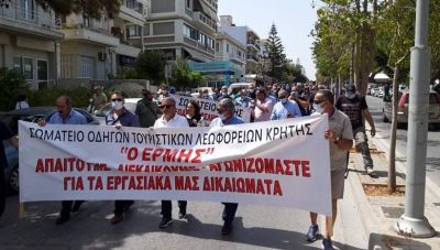 Ηράκλειο: Στους δρόμους και ο 