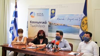 Έκπτωση 60% στους λογαριασμούς της Δ.Ε.Υ.Α. Χανίων για όσους υιοθετούν αδέσποτο από τον Δήμο Χανίων