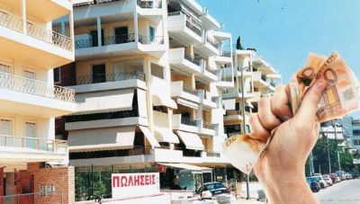 Η Τράπεζα της Ελλάδος «βλέπει» επανεκκίνηση της αγοράς ακινήτων
