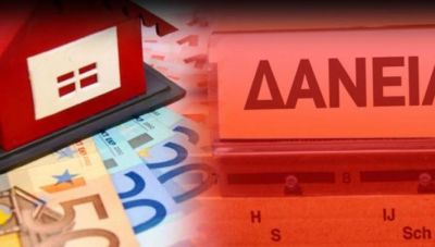 Δάνεια 2,9 δισ. πούλησαν στα funds οι τράπεζες μέσα στο πρώτο τρίμηνο του έτους