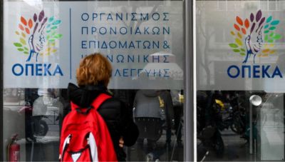 Επίδομα παιδιού: Κλείνει προσωρινά η πλατφόρμα για τις αιτήσεις- Πότε γίνεται η πληρωμή