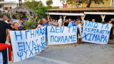 Η νίκη του Ράμα και οι προβληματισμοί της ελληνικής μειονότητας
