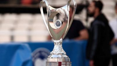 Κύπελλο Ελλάδας: Ανακοινώθηκε η ώρα έναρξης του τελικού