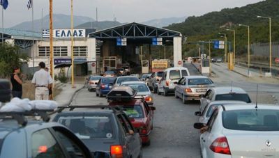 Ποιες είναι οι προϋποθέσεις εισόδου στην χώρα 