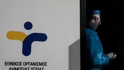Κορωνοϊός: Δεν θα ανακοινωθούν τα νέα επιδημιολογικά δεδομένα λόγω Πάσχα