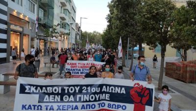 Ηράκλειο: Στους δρόμους βγήκαν σωματεία και φορείς κατά του νομοσχεδίου για τα εργασιακά
