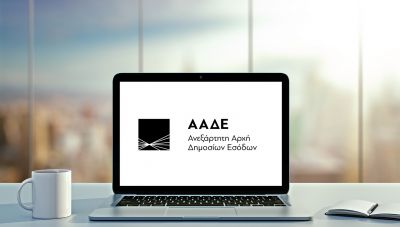 Ξεκίνησαν οι αιτήσεις για την αυξημένη αποζημίωση ειδικού σκοπού