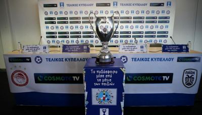 Ολυμπιακός και ΠΑΟΚ διεκδικούν την κούπα στο ΟΑΚΑ