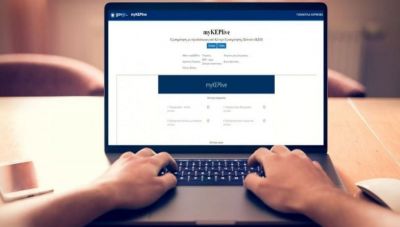 Πάνω από 200 δήμοι στο myKEPlive- Εντάχθηκε και ο Δήμος Αμαρίου