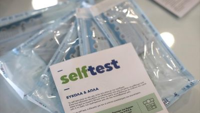 Δωρεάν self test από αύριο για τους πολίτες από 18 έως 30 ετών