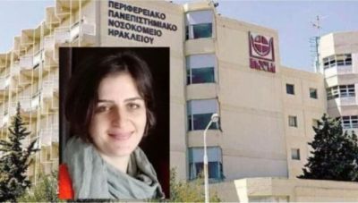 Συλλυπητήρια από την 
