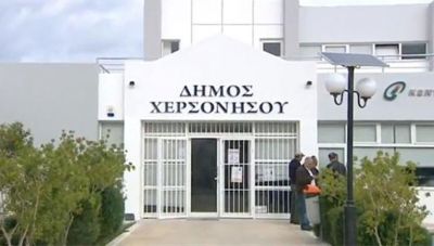 Tο πρώην ΙΚΑ Χερσoνήσου παραχωρείται στο Δήμο μόνο με ενοίκιο και... ανακαίνιση 