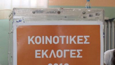 Δήμος Χανίων: Γιατί διαφωνούν οι Πρόεδροι των Κοινοτήτων με τις αλλαγές στον εκλογικό νόμο