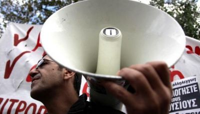 Ηράκλειο: Κάλεσμα συμμετοχής στο συλλαλητήριο των Σωματείων για την υγεία