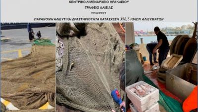 Ηράκλειο: Δεν χάρηκαν τη ψαριά - Κατάσχεση 358 κιλών αλιευμάτων από το Λιμεναρχείο