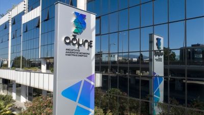 Ποια είναι η νέα διοίκηση του ΑΔΜΗΕ