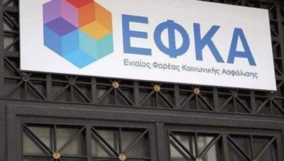 Μέσω των ΚΕΠ 21 υπηρεσίες του e-ΕΦΚΑ και του ΟΑΕΔ