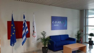 ΕΟΚΑΝ: Mε 1.2 εκ. ευρώ επιχορηγείται ο νέος φορέας  