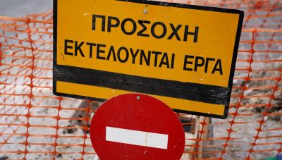 Δήμος Πλατανια: Δημοπρατήθηκε το έργο ανάπλασης υπαίθριου χώρου στα Καμισιανά