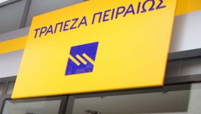 Στην πρώτη θέση μεταξύ των χρηματιστηριακών εταιρειών η Πειραιώς ΑΕΠΕΥ