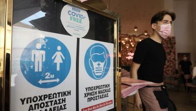 Εστίαση: Πανελλαδικό κλείσιμο των καταστημάτων στις 16 Νοεμβρίου
