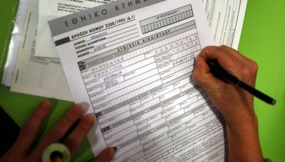 Ξεκίνησε η κτηματογράφηση σε έξι δήμους των Χανίων-Όλες οι πληροφορίες