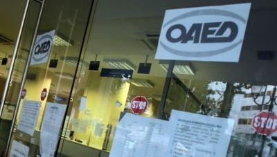 Ημέρα Καριέρας ΟΑΕΔ: Θέσεις εργασίας για πάνω από 2000 ανέργους 