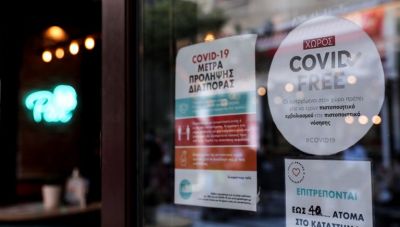 Στην πρέσα από τη Δευτέρα οι ανεμβολίαστοι- Ανοιχτό το ενδεχόμενο και νέων μέτρων