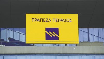 Το μηνιαίο ενημερωτικό δελτίο τιμών αγροτικών προϊόντων από την Τράπεζα Πειραιώς                                                                      